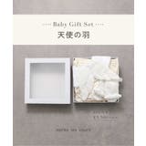 【Baby Gift Box】天使の羽セット | F.O.Online Store | 詳細画像8 