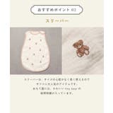 【Baby Gift Box】tiny bearセット1 | F.O.Online Store | 詳細画像15