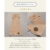 【Baby Gift Box】tiny bearセット2 | F.O.Online Store | 詳細画像12