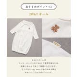 【Baby Gift Box】tiny bearセット2 | F.O.Online Store | 詳細画像13