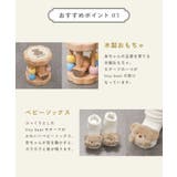 【Baby Gift Box】tiny bearセット2 | F.O.Online Store | 詳細画像14