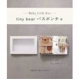 【Baby Gift Box】tiny bearセット2 | F.O.Online Store | 詳細画像9