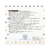 tiny bear Palette ボーリングセット | F.O.Online Store | 詳細画像8 