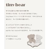 tiny bear Palette サイコロラトル | F.O.Online Store | 詳細画像12 