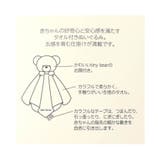 tiny bear Palette タオル付ぬいぐるみ | F.O.Online Store | 詳細画像7 