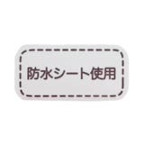 マルチカバー | F.O.Online Store | 詳細画像13