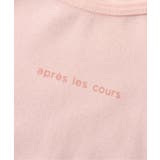 GIRLSスムース深あき長袖肌着 | F.O.Online Store | 詳細画像11