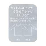 GIRLSスムース深あき長袖肌着 | F.O.Online Store | 詳細画像9