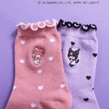 マイメロディ・クロミ/フリルソックス | F.O.Online Store | 詳細画像14