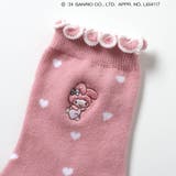 マイメロディ・クロミ/フリルソックス | F.O.Online Store | 詳細画像8