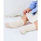 アイボリー | 透かし編みベビーハイソックス | F.O.Online Store