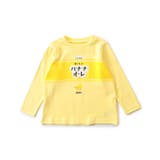 アプレ牧場シリーズパジャマ | F.O.Online Store | 詳細画像12