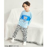 アプレ牧場シリーズパジャマ | F.O.Online Store | 詳細画像9
