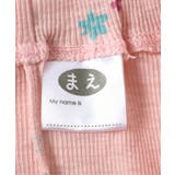 WEB限定 ミニポップ柄かぶりパジャマ | F.O.Online Store | 詳細画像12