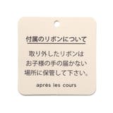 アニマルバスポンチョ  | F.O.Online Store | 詳細画像12 