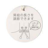 チュールフリルボディバッグ | F.O.Online Store | 詳細画像9 