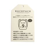 バラエティリュック | F.O.Online Store | 詳細画像17