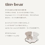 tiny bear モチーフバッグ | F.O.Online Store | 詳細画像11 