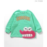 クレヨンしんちゃんトレーナー | F.O.Online Store | 詳細画像2 