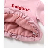 バルーンドッキングロゴトレーナー | F.O.Online Store | 詳細画像12 