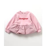 バルーンドッキングロゴトレーナー | F.O.Online Store | 詳細画像6 