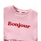 バルーンドッキングロゴトレーナー | F.O.Online Store | 詳細画像8 