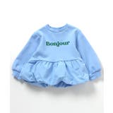 サックス | バルーンドッキングロゴトレーナー | F.O.Online Store