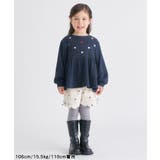 WEB限定 裏シャギーペプラム刺繍トレーナー | F.O.Online Store | 詳細画像16 