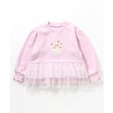 裏シャギーペプラムモチーフトレーナー | F.O.Online Store | 詳細画像11 