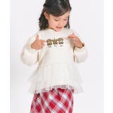 アイボリー | 裏シャギーペプラムモチーフトレーナー | F.O.Online Store