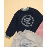 ネイビーブルー | WEB限定 レイヤードロゴトレーナー | F.O.Online Store