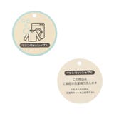 ハートノルディックニットトップス 洗濯機で洗える | F.O.Online Store | 詳細画像8