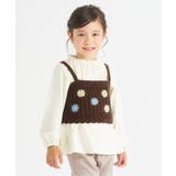 アイボリー | ニットビスチェ＆ペプラムインナー2Pセット | F.O.Online Store