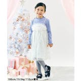 【リンク】Holidayワンピース_アプレレクールマシェリ | F.O.Online Store | 詳細画像22