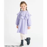 WEB限定 裏シャギーフリルワンピース | F.O.Online Store | 詳細画像17 