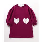 裏シャギーハートポケットワンピース | F.O.Online Store | 詳細画像3 
