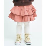 ピンク | ティアードインパンツ付きスカート | F.O.Online Store