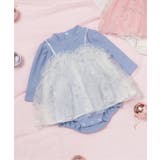 サックス | 【リンク】Holidayカバーオール＿アプレレクールマシェリ | F.O.Online Store