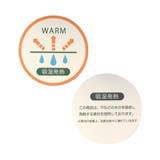 あったかインナー ハイネック 吸湿発熱 | F.O.Online Store | 詳細画像4
