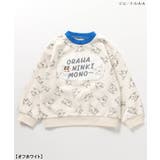 クレヨンしんちゃんパジャマ | F.O.Online Store | 詳細画像3