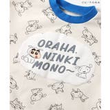 クレヨンしんちゃんパジャマ | F.O.Online Store | 詳細画像5