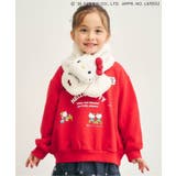 【サンリオキャラクターズ】フェイスモチーフマフラー | F.O.Online Store | 詳細画像13 