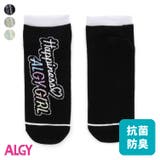 抗菌防臭ビッグロゴショートソックス | F.O.Online Store | 詳細画像1