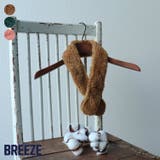 ぽかぽかネック温熱シートカバー(温熱シート付き) | F.O.Online Store | 詳細画像1