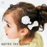 【フォーマル対応】レースヘアクリップセット_アプレレクールマシェリ | F.O.Online Store | 詳細画像1