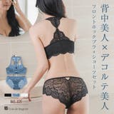 フロントホック×背中デザインしっかり盛って、デコルテ美人 | fran de lingerie | 詳細画像1