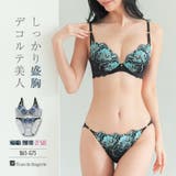 大胆なフラワー刺繍しっかり盛って、安定感◎ 「スタイルアップブラ002 | fran de lingerie | 詳細画像1 