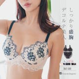 ロマンチックなフェミニンランジェリーしっかり盛胸＆安定感◎ 「スタイルアップシリ… | fran de lingerie | 詳細画像1 