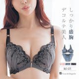 エレガントランジェリーしっかり盛胸＆安定感◎ 「スタイルアップシリーズ006 ペ… | fran de lingerie | 詳細画像1 