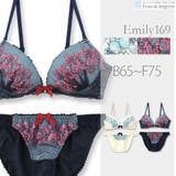 Emily169 エミリー ブラ&amp;ショーツセット B-Fカップ | fran de lingerie | 詳細画像1 